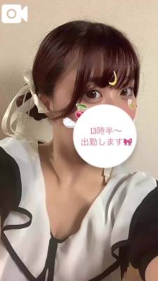 みこと 24歳