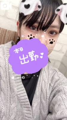 ひろか 29歳