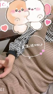 ひろか 29歳