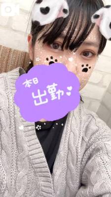 ひろか 29歳