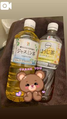 ひろか 29歳