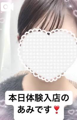 あみ 25歳