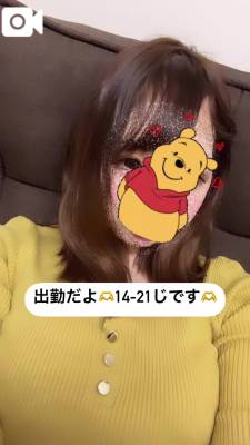 あこ 26歳