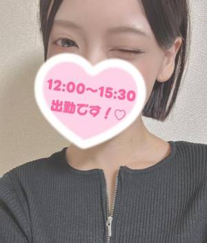 なぎさ 27歳