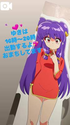 ゆきは 33歳