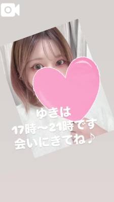 ゆきは 33歳