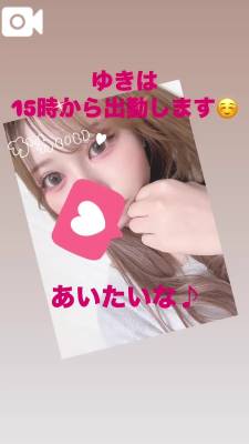 ゆきは 33歳