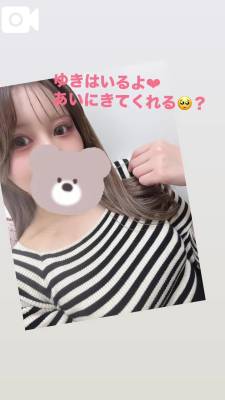 ゆきは 33歳