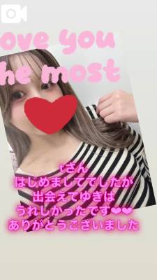 ゆきは 33歳