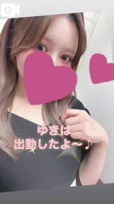 ゆきは 33歳