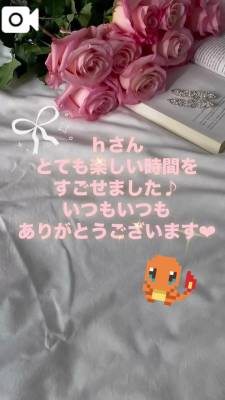ゆきは 33歳