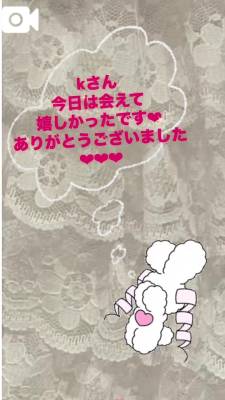 ゆきは 33歳