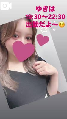 ゆきは 33歳