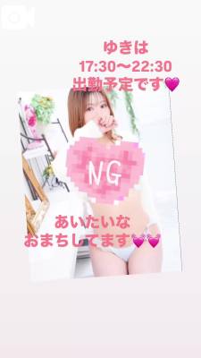 ゆきは 33歳
