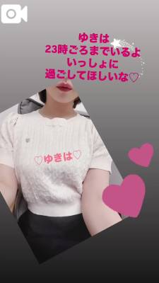 ゆきは 33歳