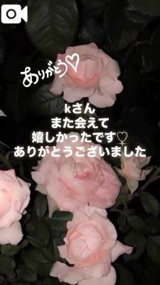 ゆきは 33歳