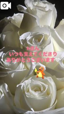 ゆきは 33歳