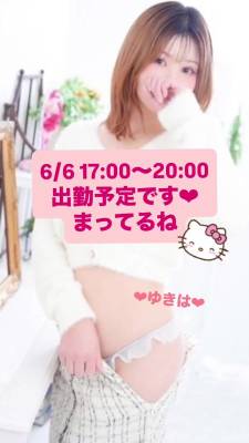 ゆきは 33歳