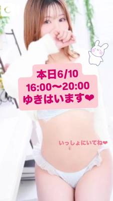 ゆきは 33歳