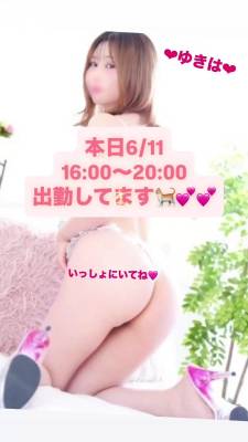 ゆきは 33歳