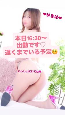 ゆきは 33歳