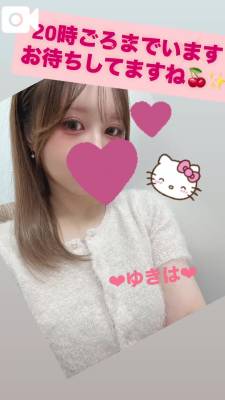 ゆきは 33歳