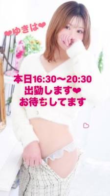 ゆきは 33歳