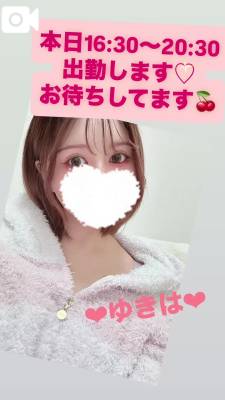 ゆきは 33歳