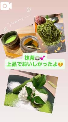 ゆきは 33歳
