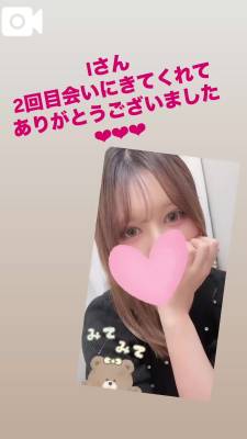 ゆきは 33歳