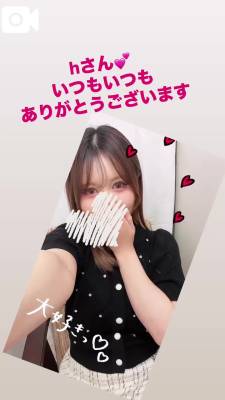 ゆきは 33歳