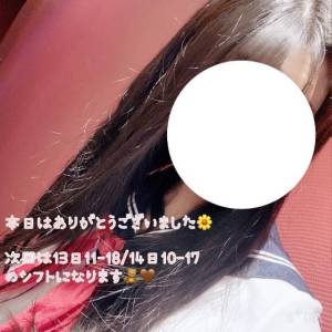 みほ 29歳