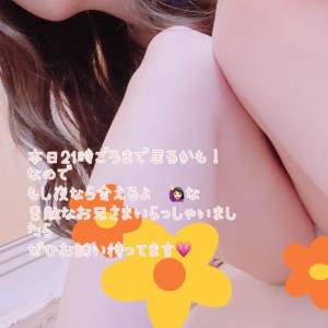 みほ 29歳