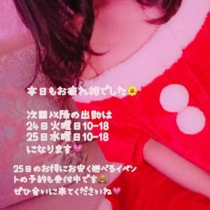 みほ 29歳