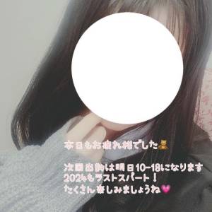 みほ 29歳