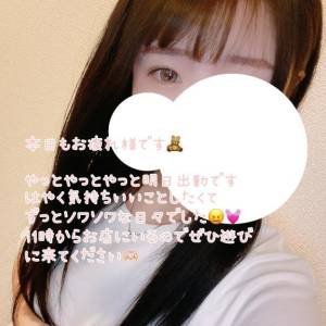 みほ 29歳