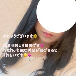 みほ 29歳