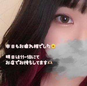 みほ 29歳