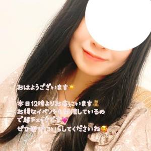 みほ 29歳