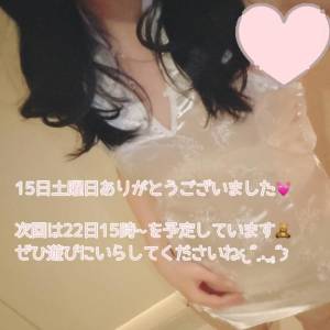 みほ 29歳