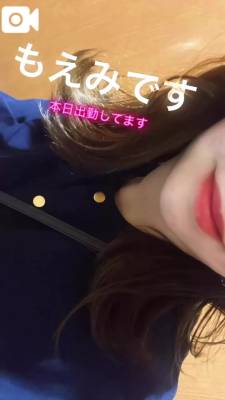 もえみ 28歳
