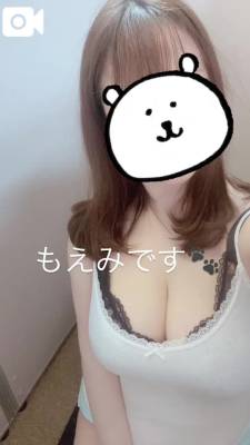 もえみ 28歳