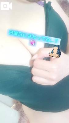 つむぎ 33歳
