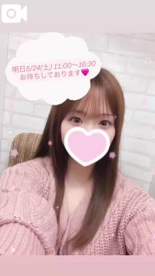 みお 27歳