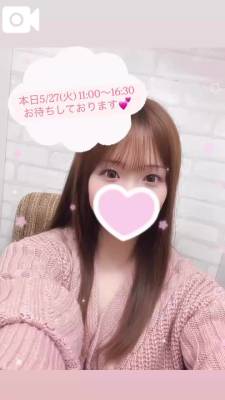 みお 27歳