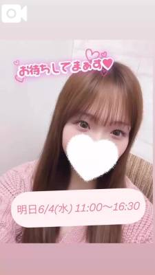 みお 27歳