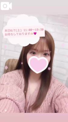 みお 27歳