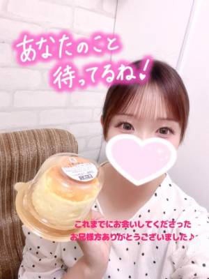 みお 27歳