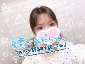 みお 27歳