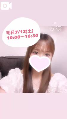 みお 27歳